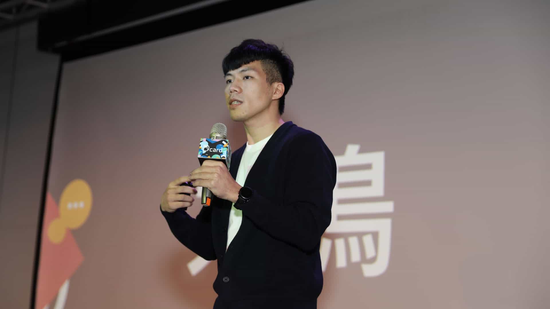 【新聞照片】dcard 產品總監林懷宇也分享創作者與板主達到的成就。
