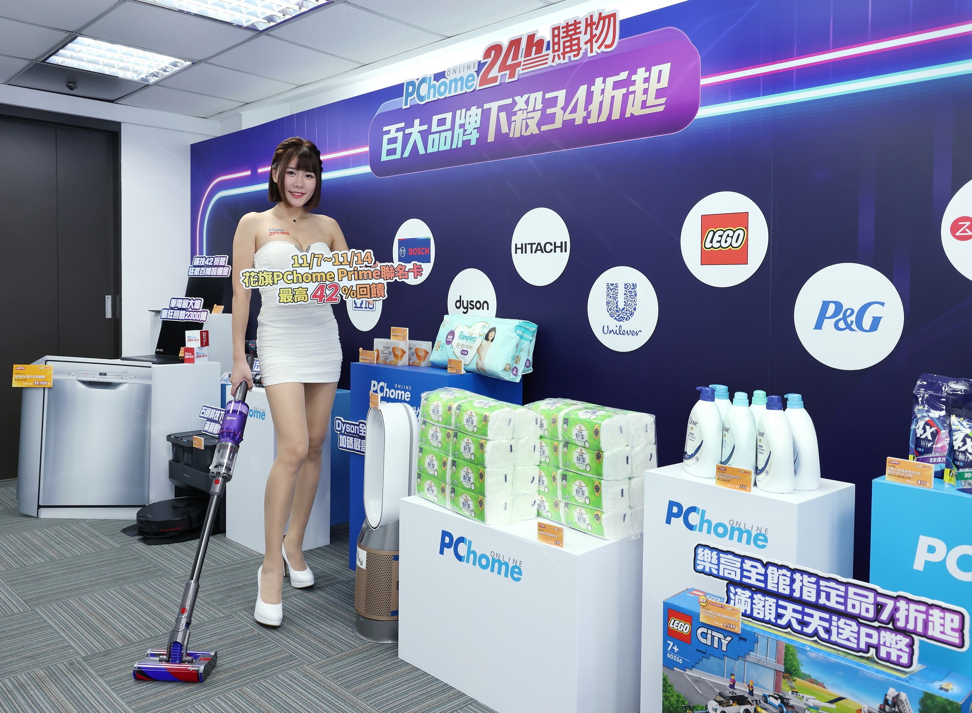 【pchome 24h購物】延續雙11首波熱潮，pchome 24h購物111起攜手百大品牌天天推出超級品牌日，最低下殺34折起。