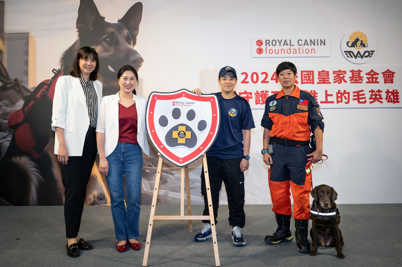 圖03：（由左至右）社團法人臺灣工作犬發展協會理事長關心羚醫師、法國皇家台灣香港總經理張堇琪、臺灣工作犬發展協會秘書長戴安娜與領犬員羅浩芳合照。（法國皇家基金會提供）