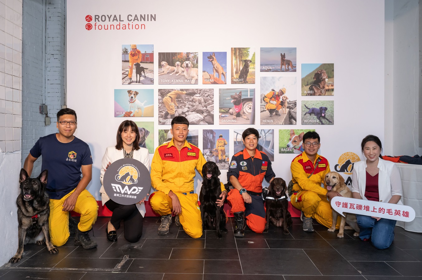 圖04：法國皇家表示期望透過「守護瓦礫堆上的毛英雄」公益專案，倡議搜救犬醫療照護，提升大眾關注。（法國皇家基金會提供）