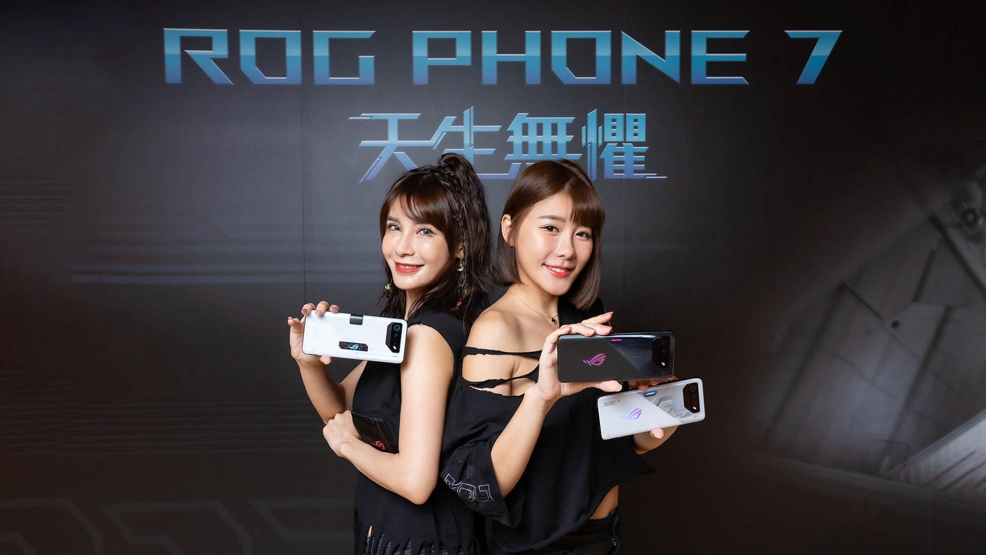 地表最強電競娛樂手機rog Phone 7／rog Phone 7 Ultimate，不僅遊戲稱王，追動漫、聽音樂皆為極致享受！