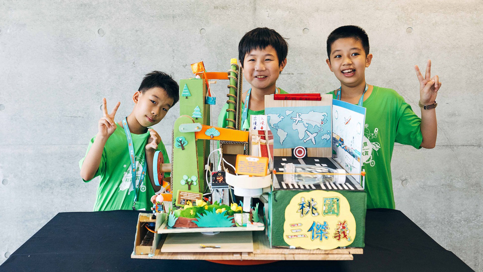 索尼創意科學大賞第 11 屆 1