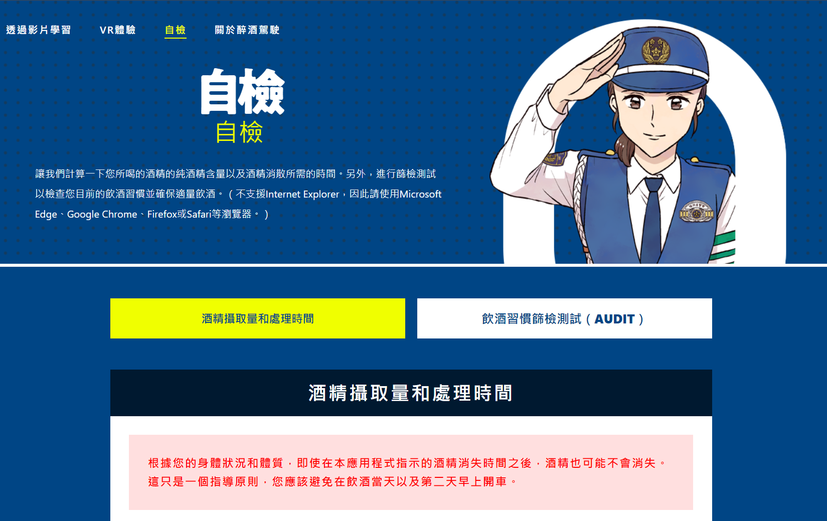 螢幕擷取畫面 2023 10 02 221951
