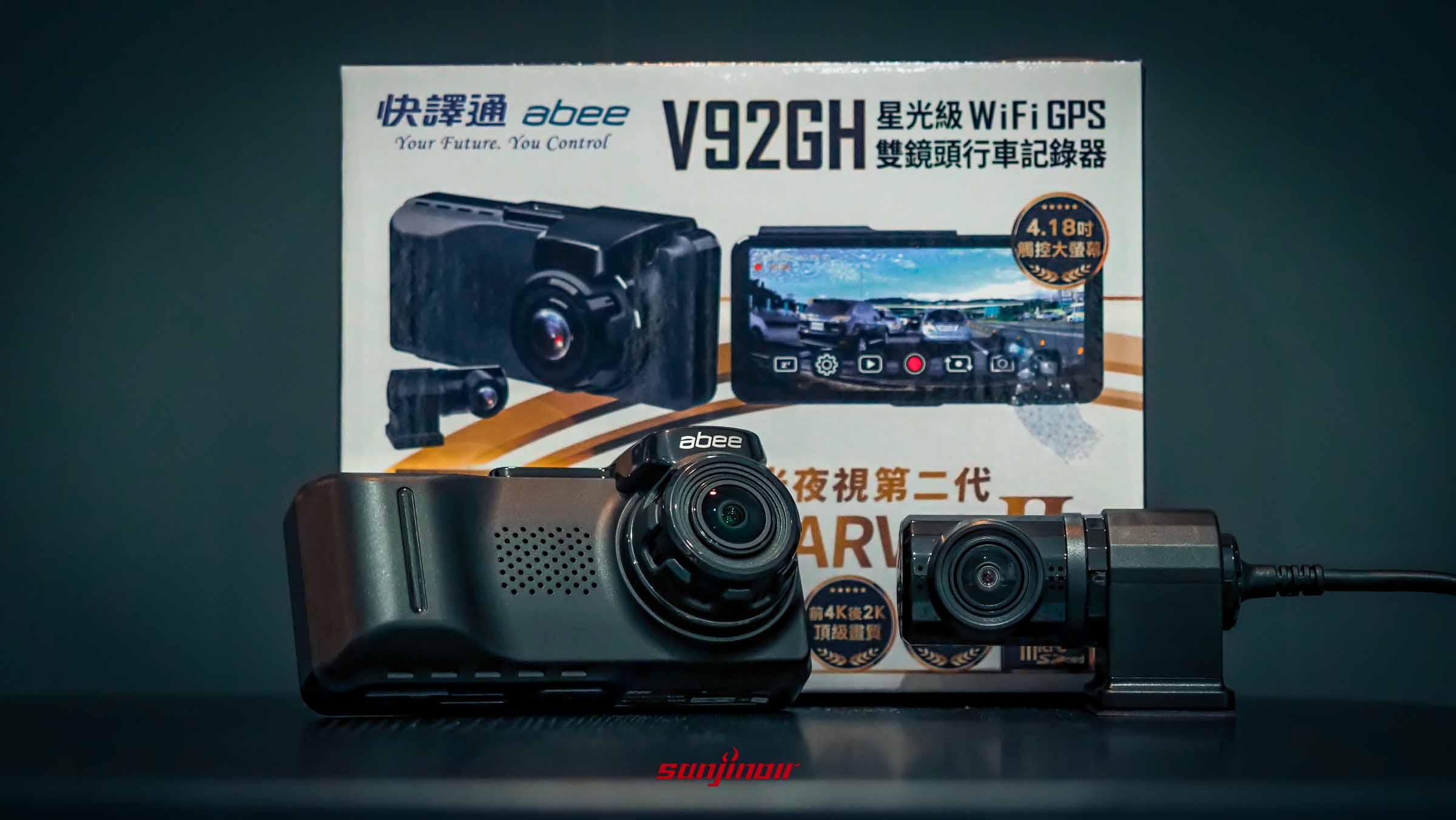 Abee V92GH前鏡頭主機與後鏡頭並列展示，背景為產品外盒。