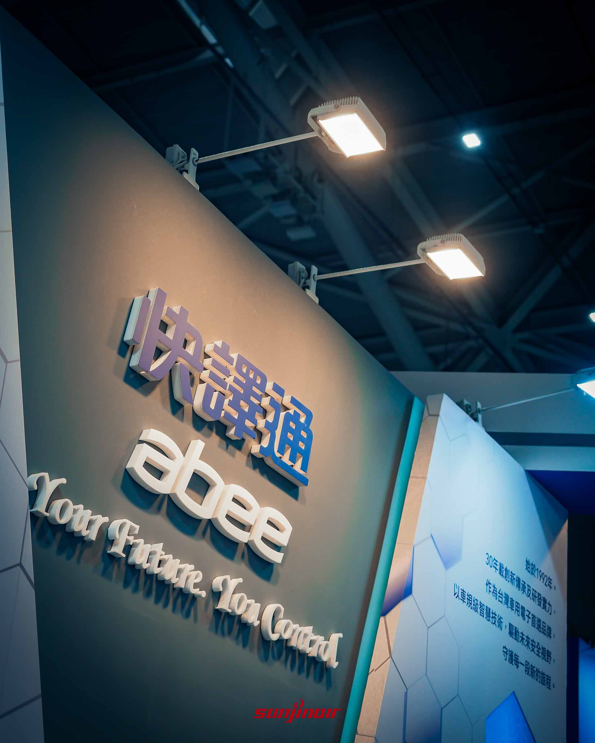 Abee快譯通展場品牌標誌,標語為Your Future. You Control。