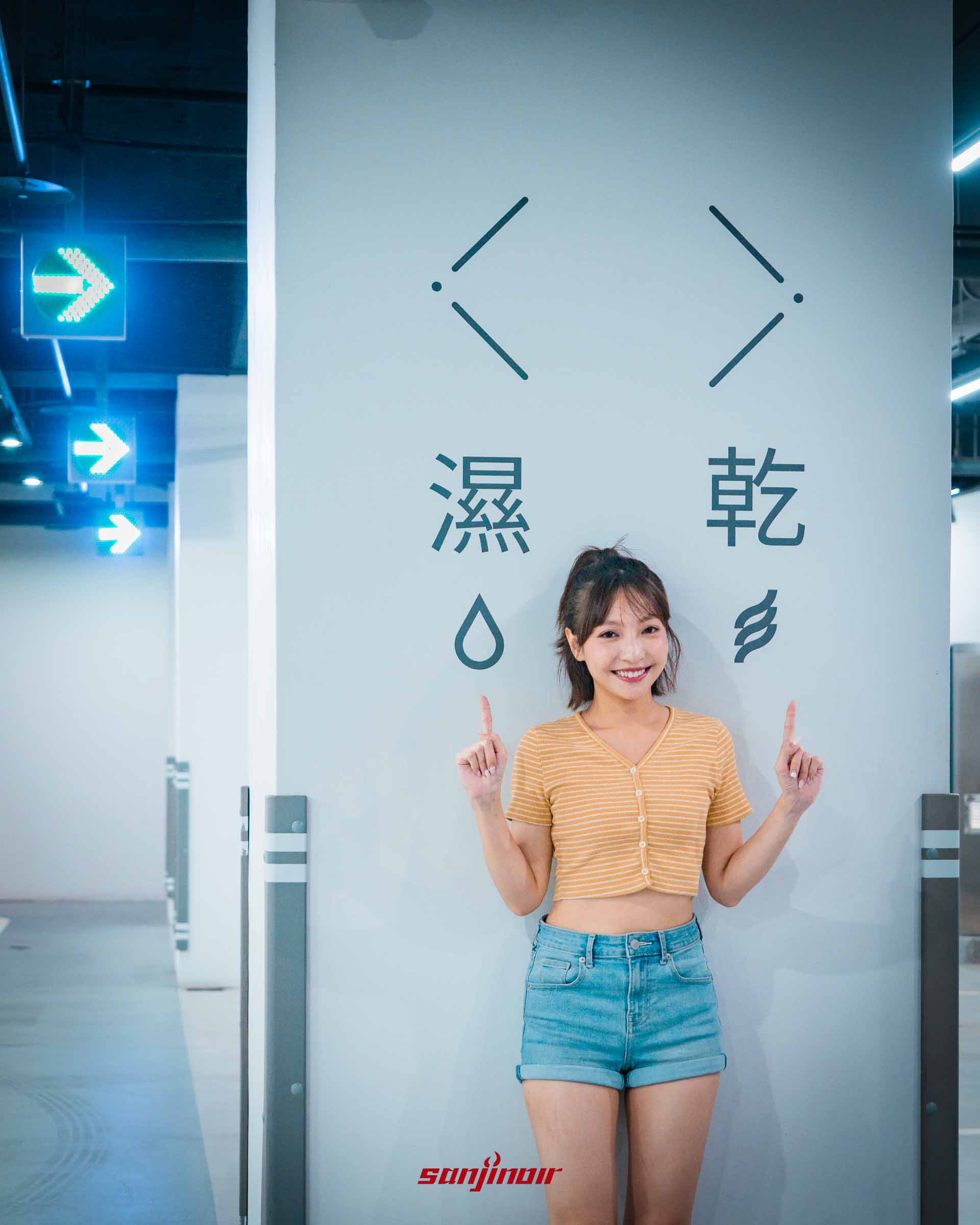 乾濕分離指示牆