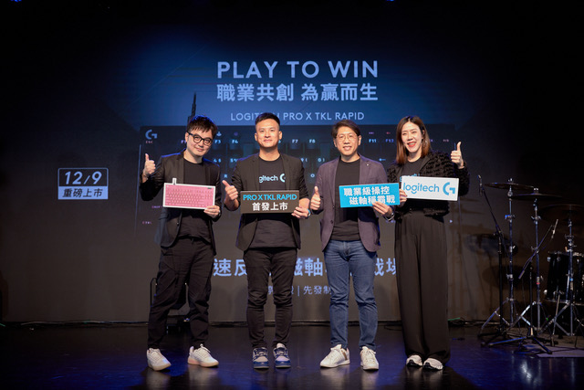 Logitech G 首支類比磁軸電競鍵盤 PRO X TKL RAPID 強勢登場