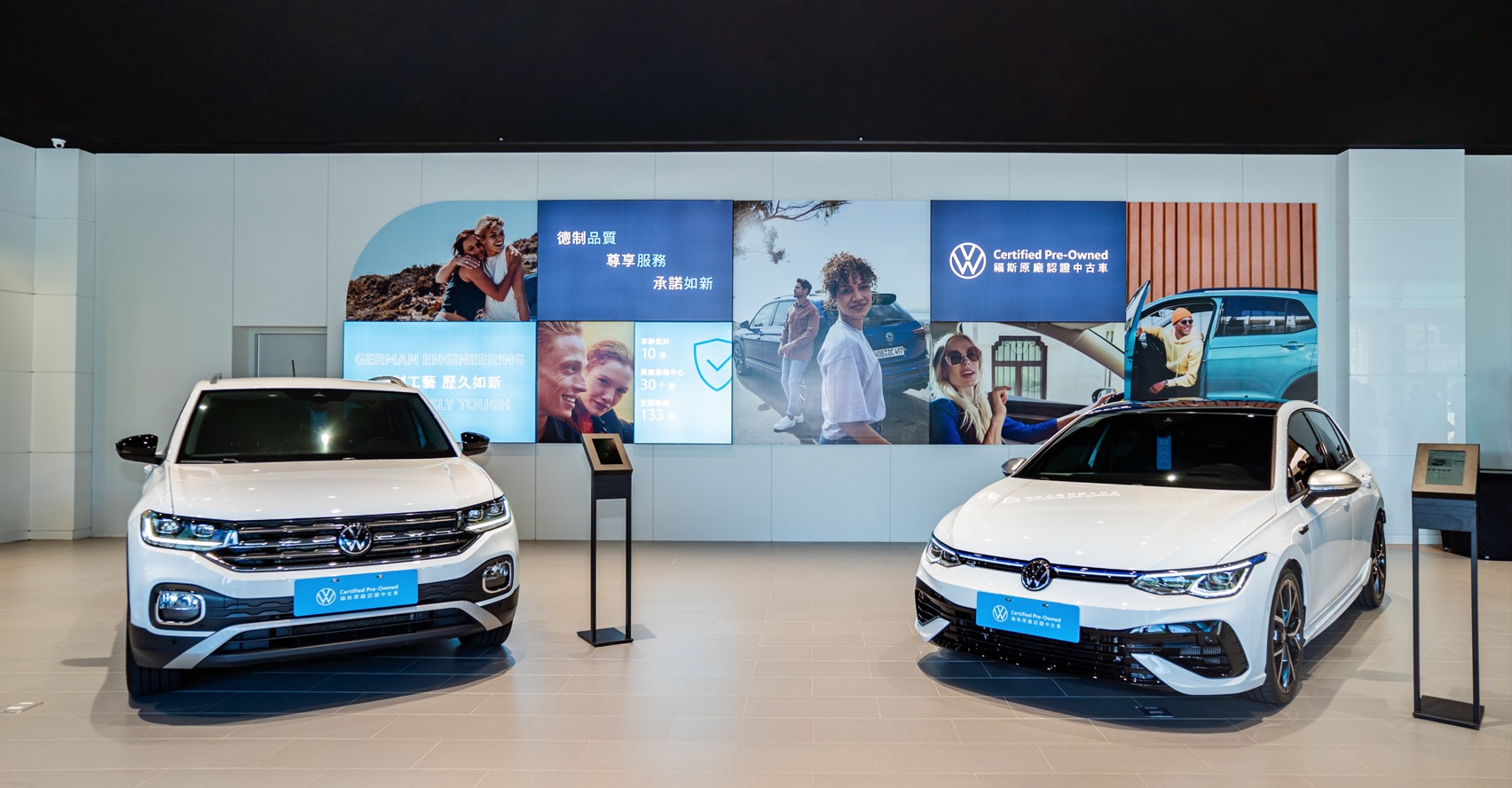 06 服務中心內擁有各式尺寸的led螢幕、平板設備顯示資訊的數位化展示區域，呈現高度科