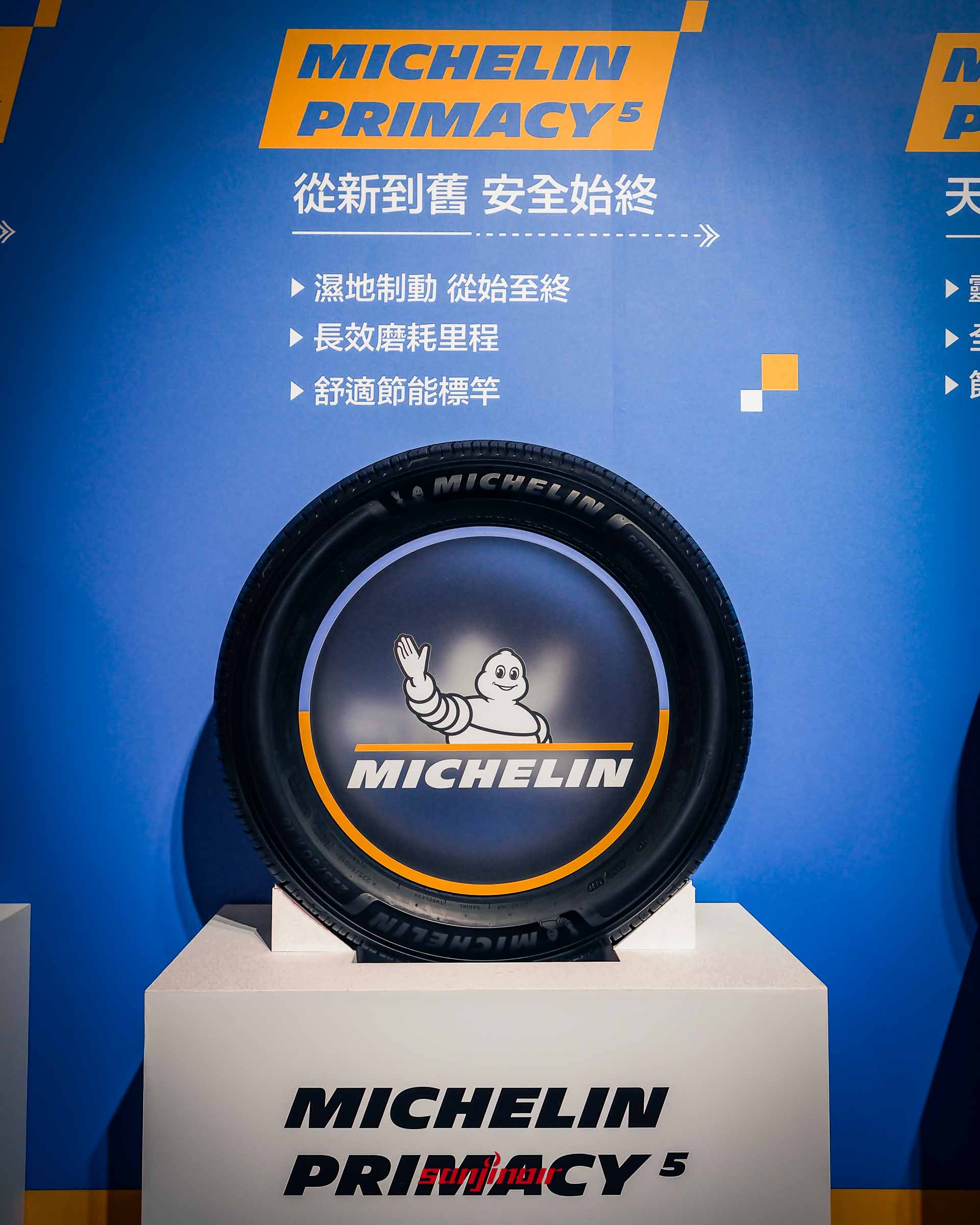 Michelin的Primacy 5輪胎展示台，背板上寫有從新到舊安全始終與舒適節能標竿。