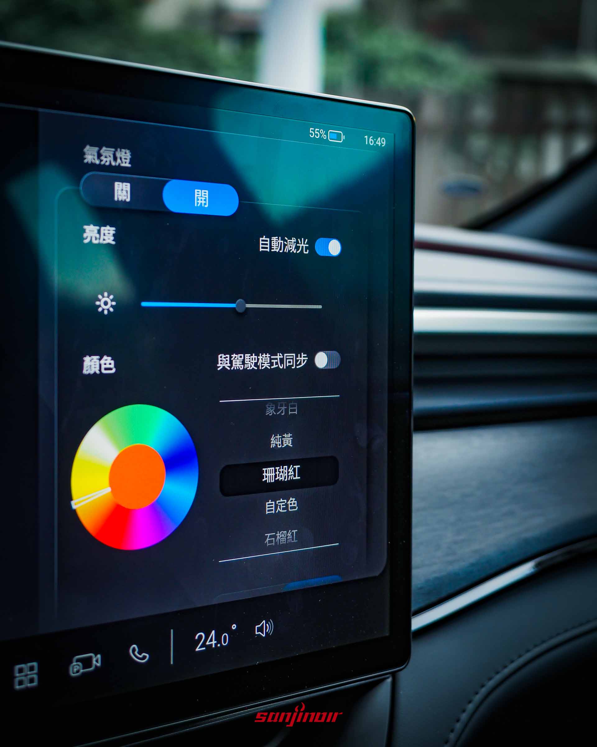 Foxtron Bria Emerge中控螢幕顯示氣氛燈顏色選擇與亮度調整的介面。