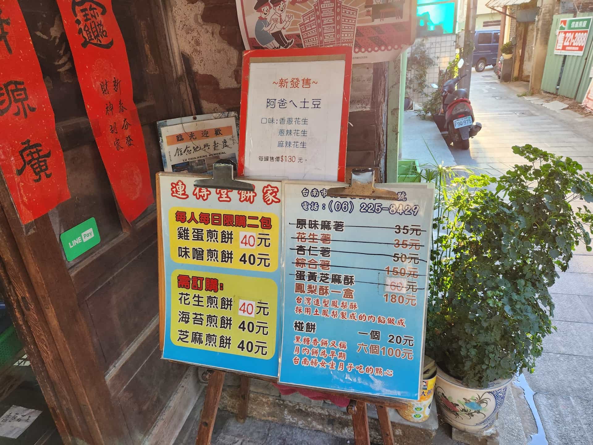 20221128 163543