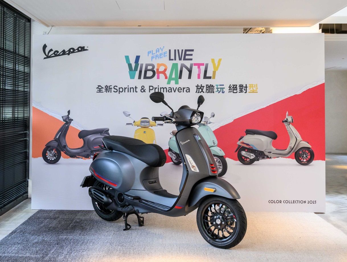 2023年式vespa Sprint S 150 I Get Abs 主打車色「鈦鐵消光灰」