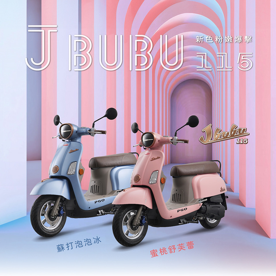 20231128 J3 115 爆擊 Banner 03 0