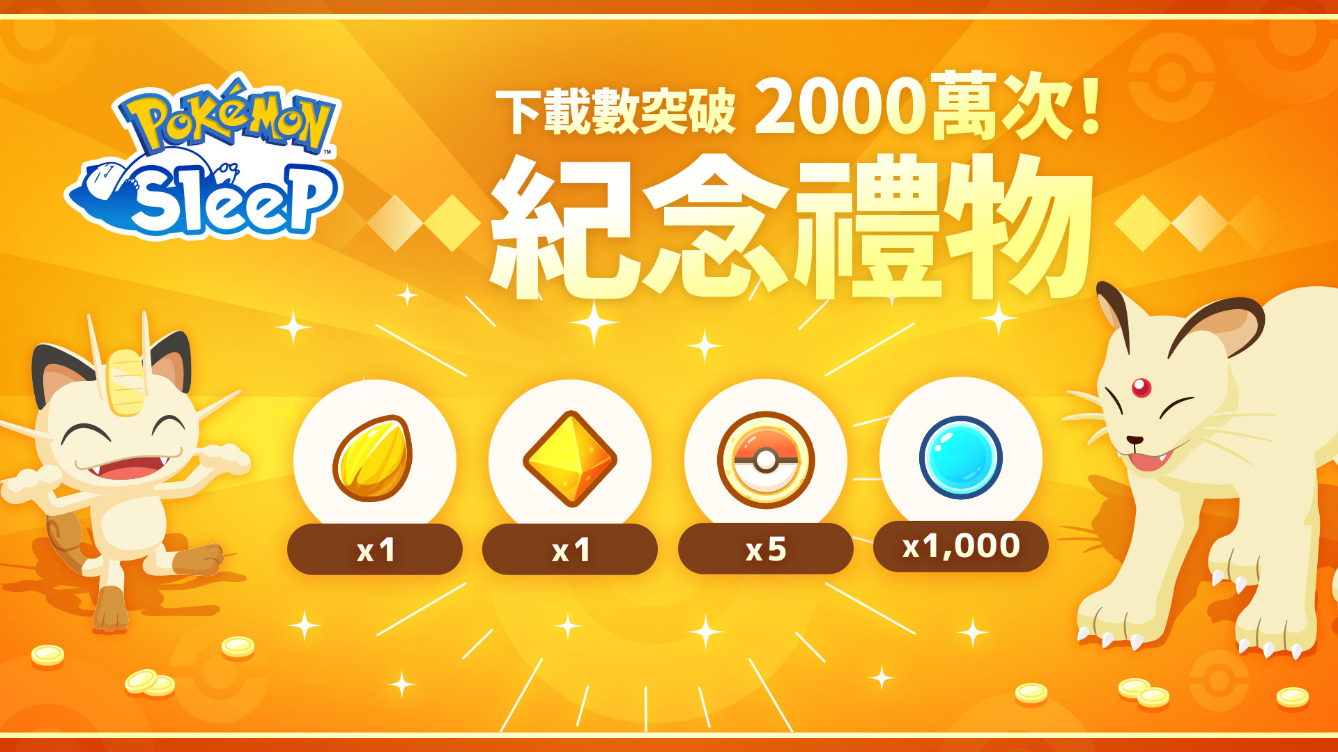 20milliondl Gift Ct