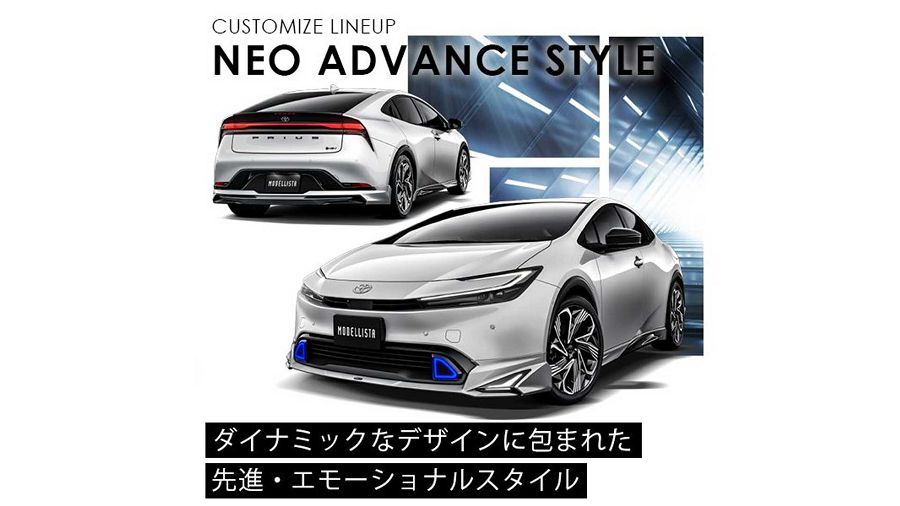 改車趁熱！Modellista替2023 Toyota Prius帶來更具跑格的設計