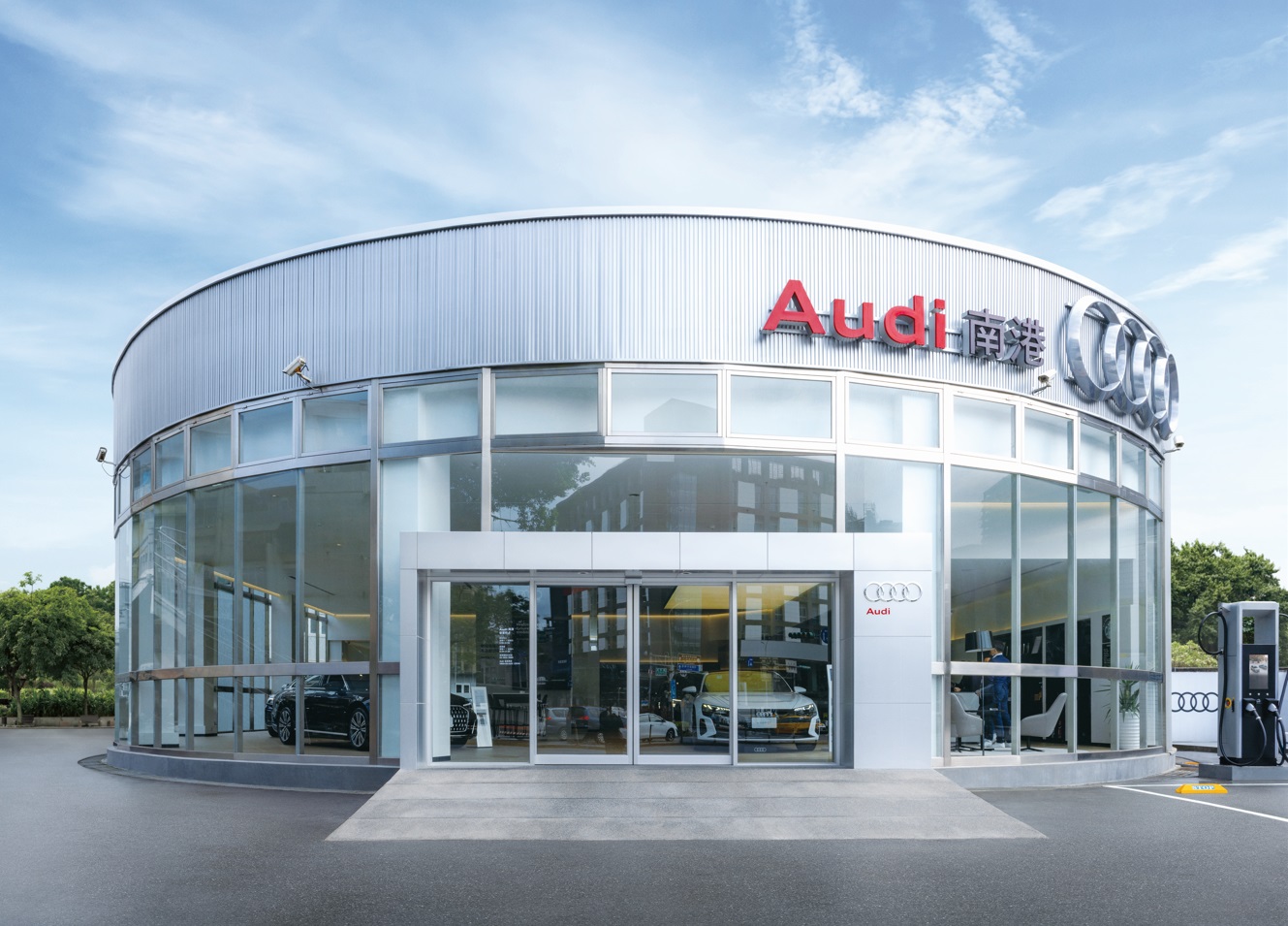Audi南港展示中心 外觀