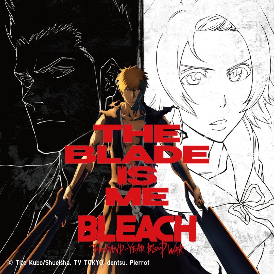 Bleach 死神 千年血戰篇ut 主視覺 | SanjiNoir 黑侍樂讀