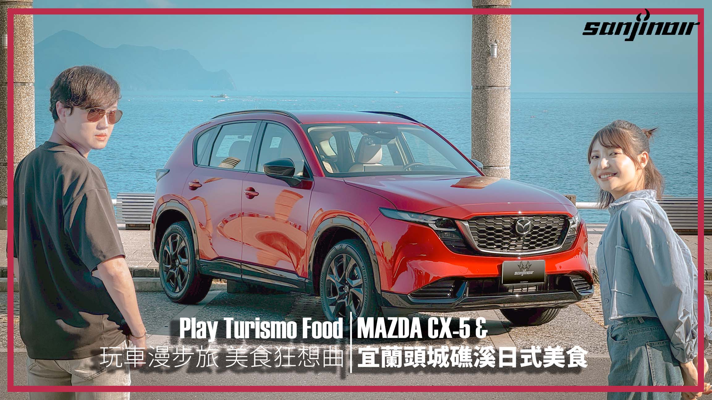 Cx 5