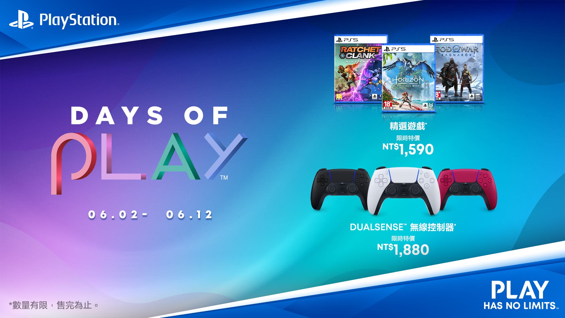 Days Of Play 2
