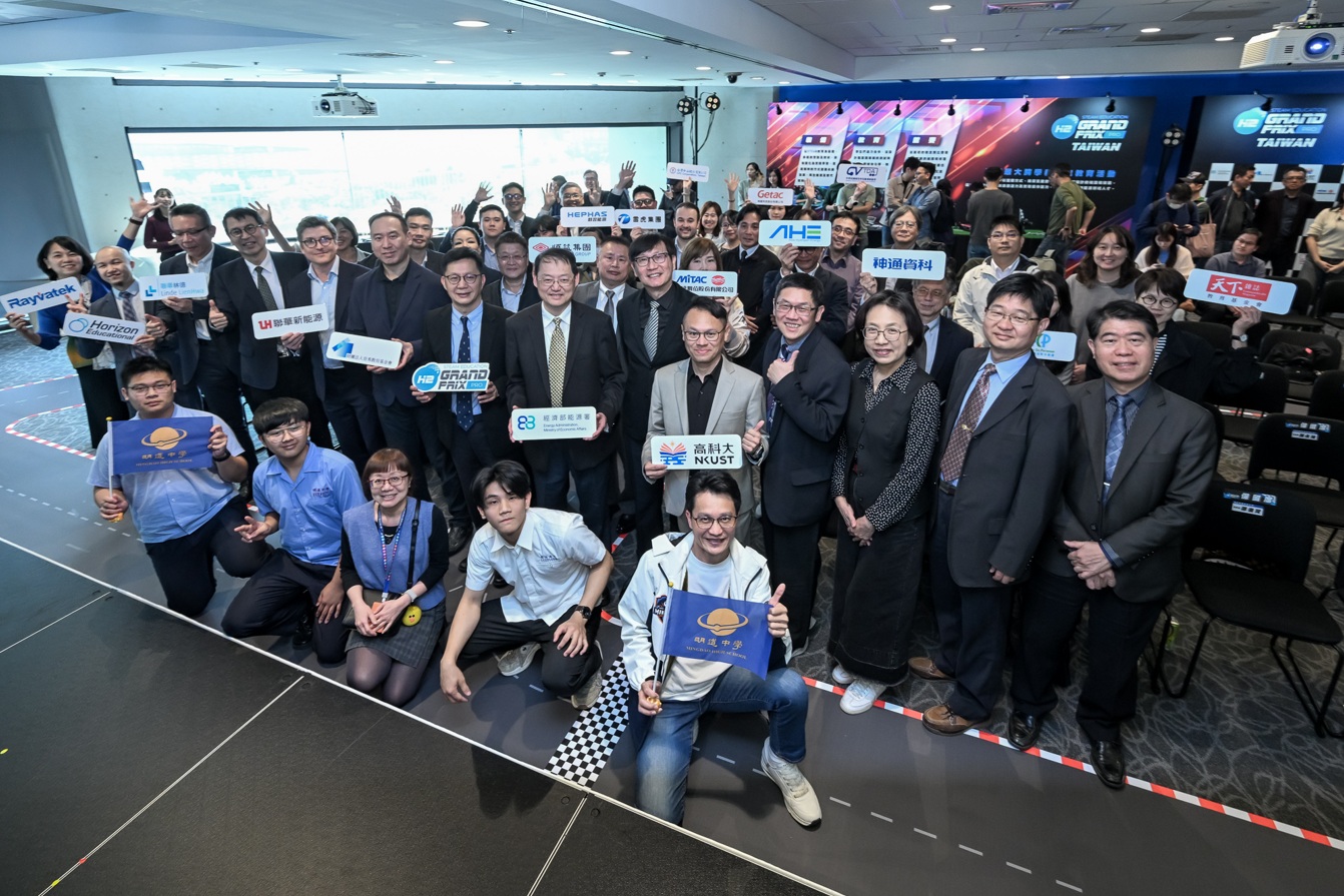 H2gp Taiwan 2025大獎賽,串聯臺灣氫能教育力,各界嘉賓共同歡慶賽事啟動!