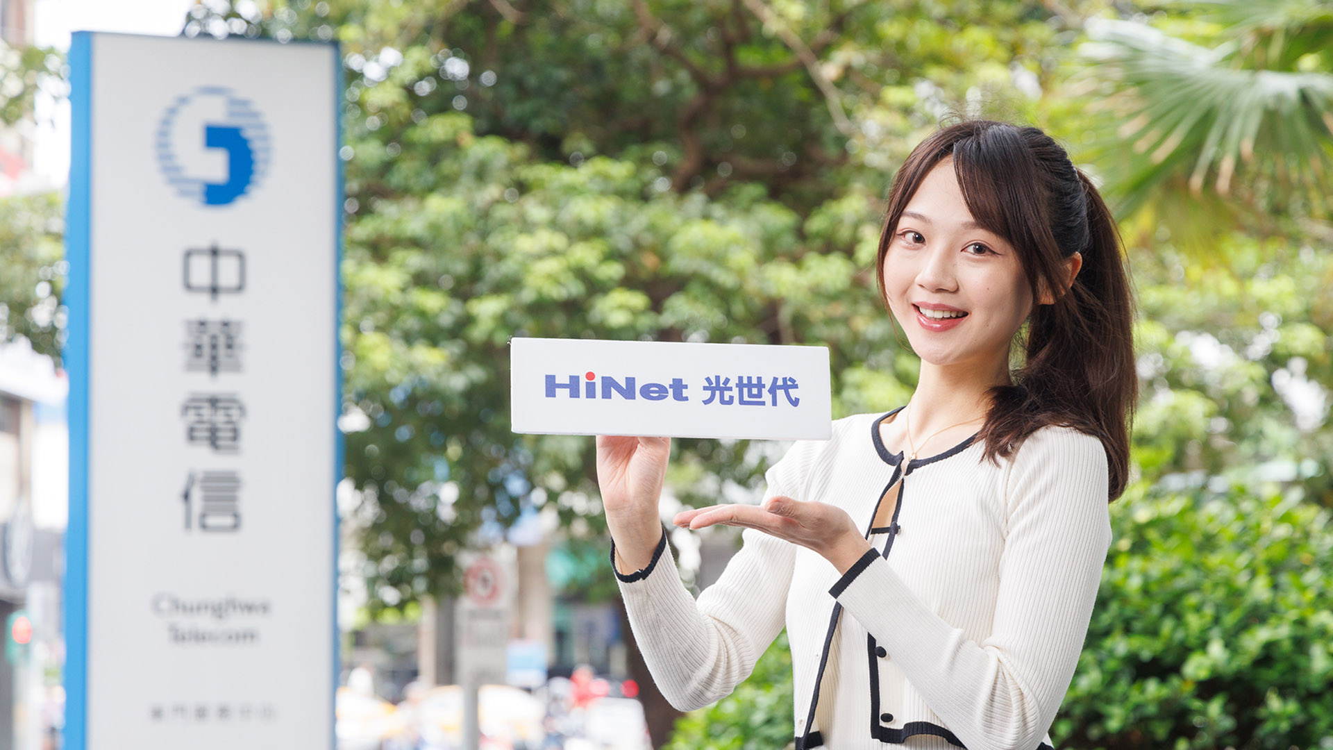 連續 3 日超標會限速！中華電信 HiNet 光世代 7/1 起停止受理 1G / 600M 並新增 1G / 1G 等速率