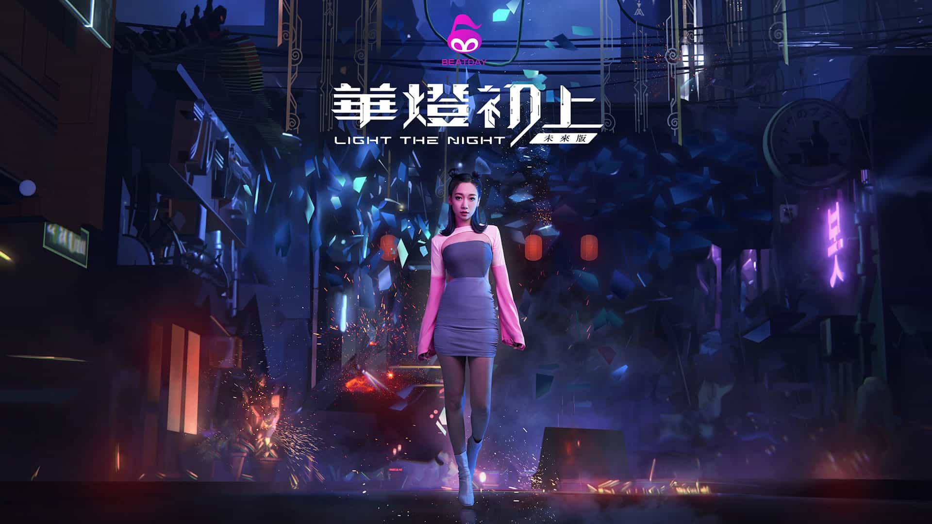 Julia吳卓源化身音樂歌姬在虛擬世界開唱