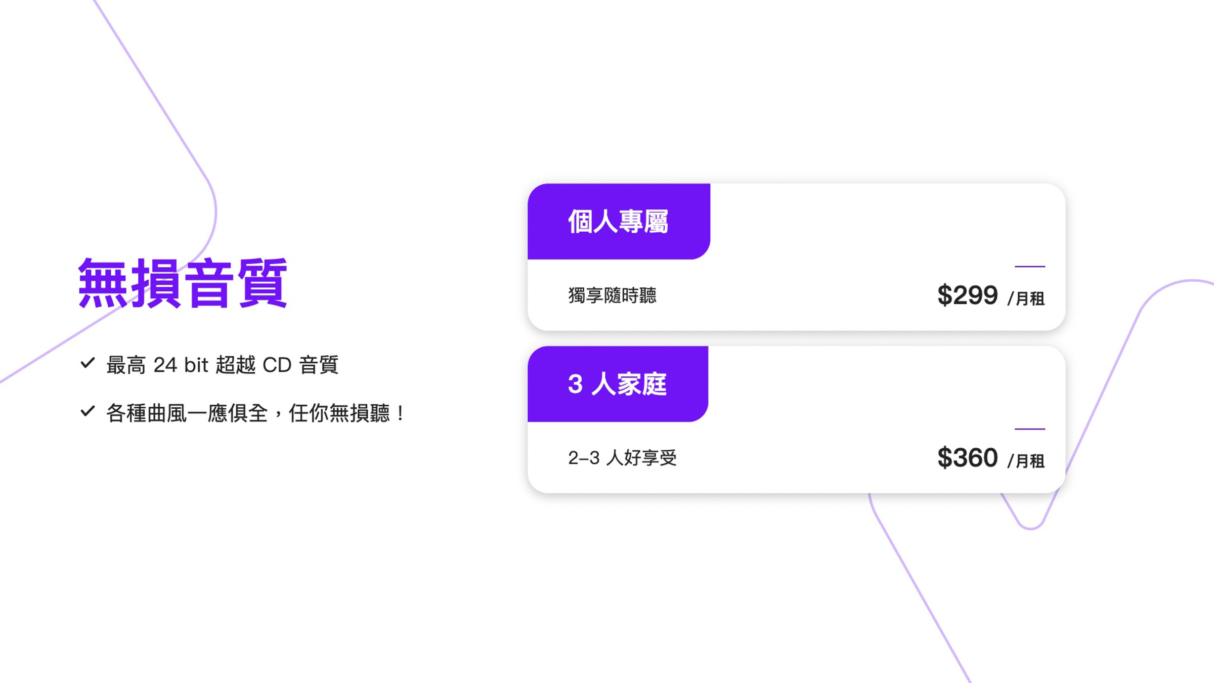 Kkbox