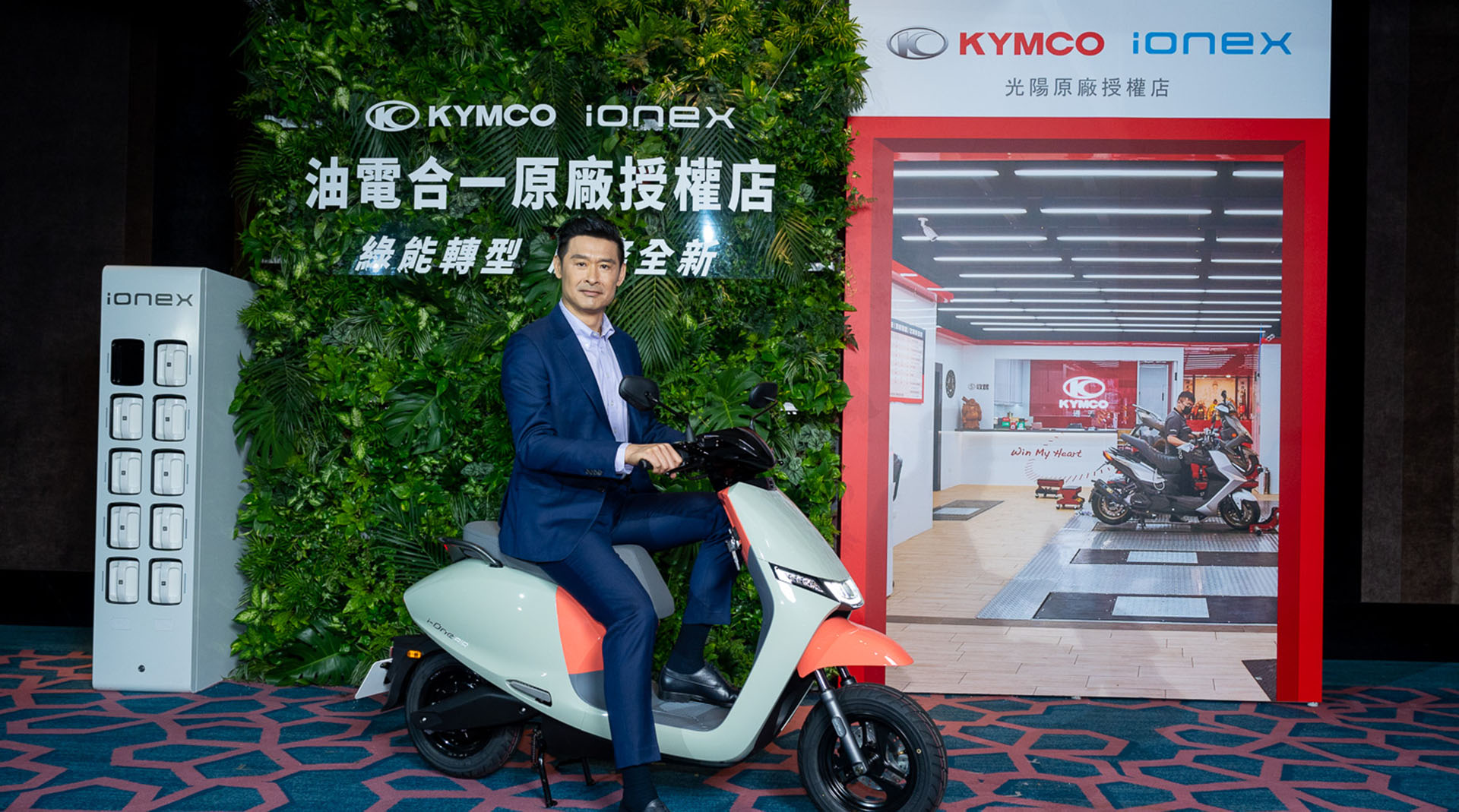 Kymco 2023 廠慶品牌發表會 活動現場照片 3