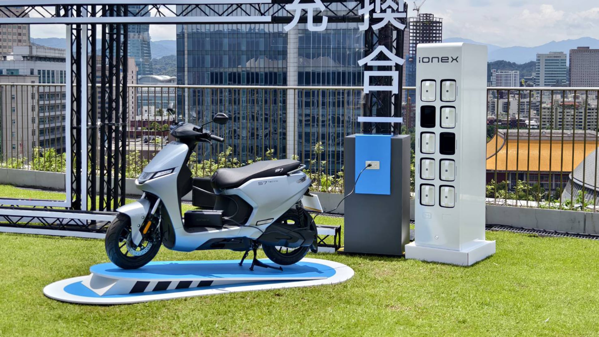Kymco Ionex 1