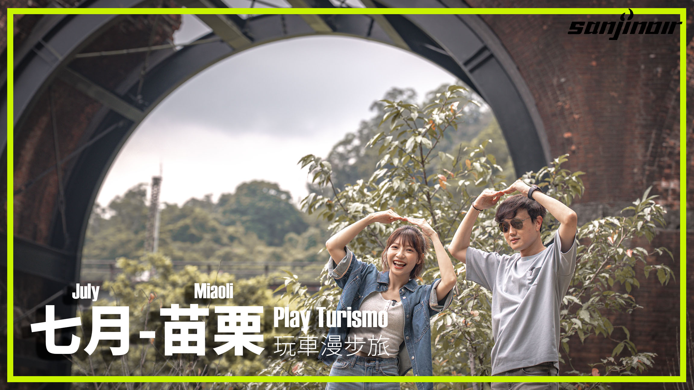 Miaoli