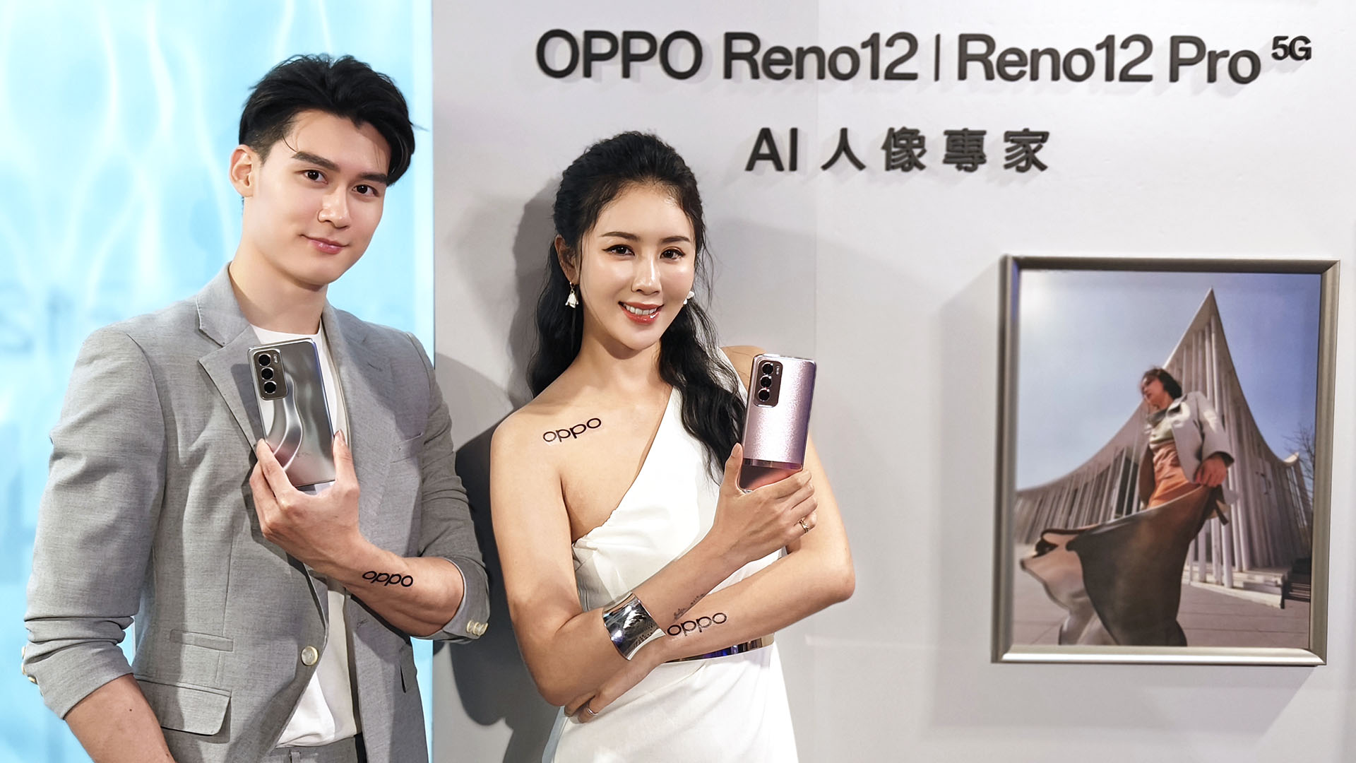 Oppo 1