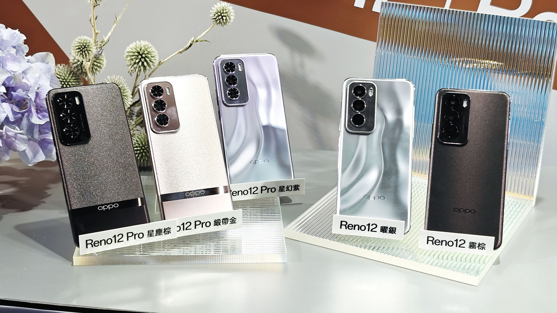 Oppo 2