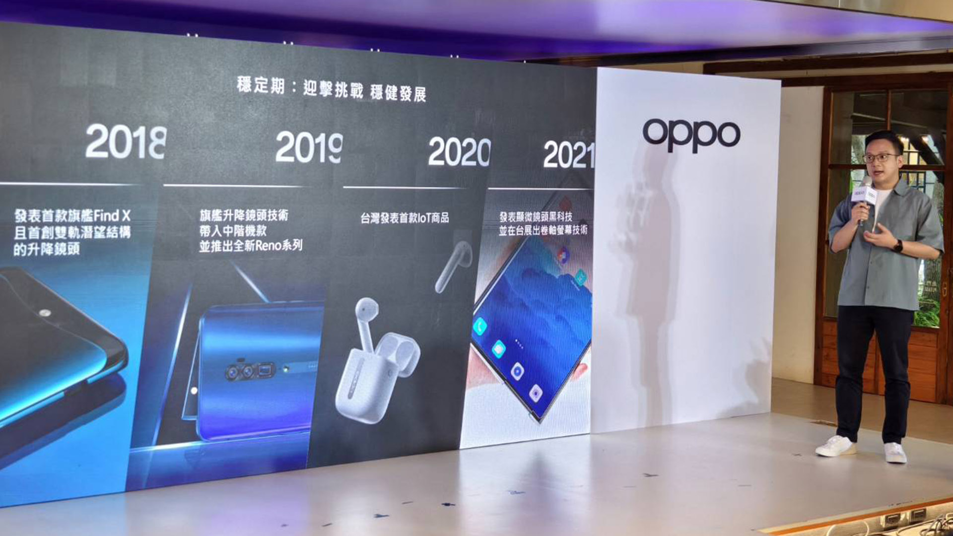 Oppo 3
