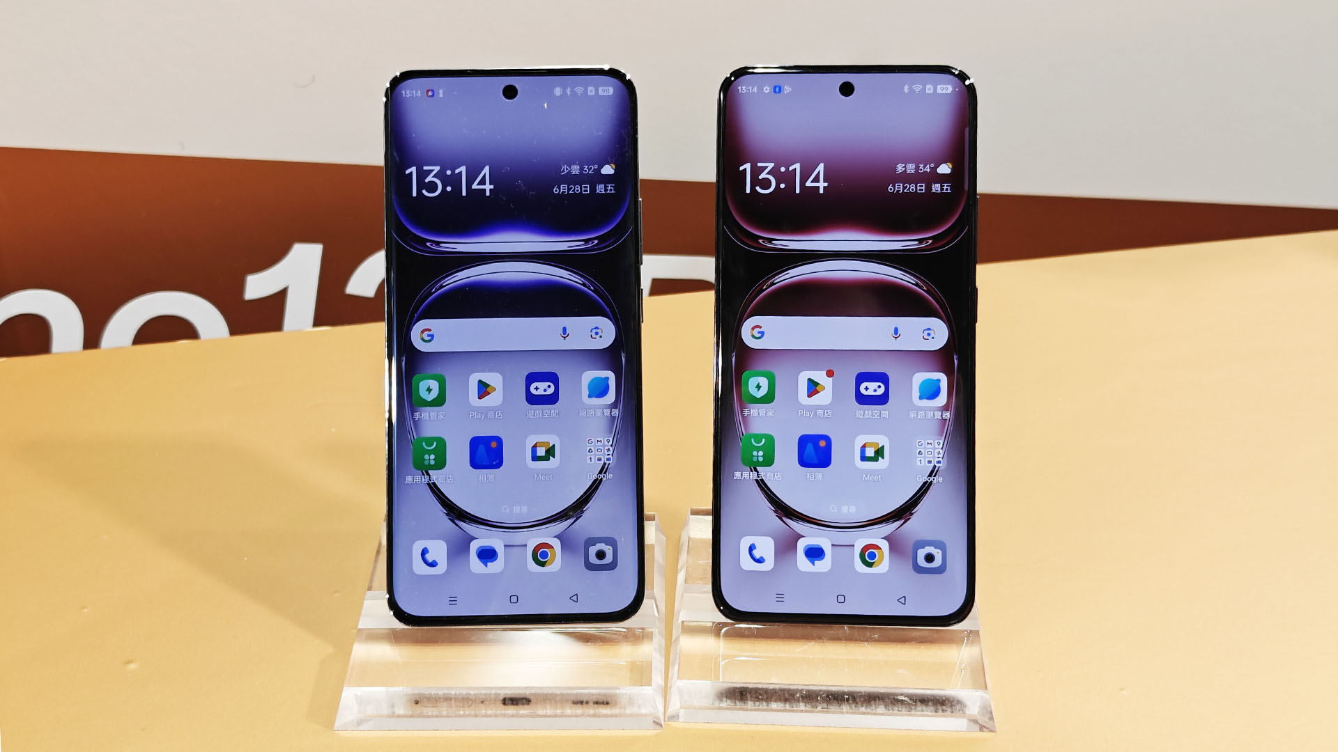 Oppo 3