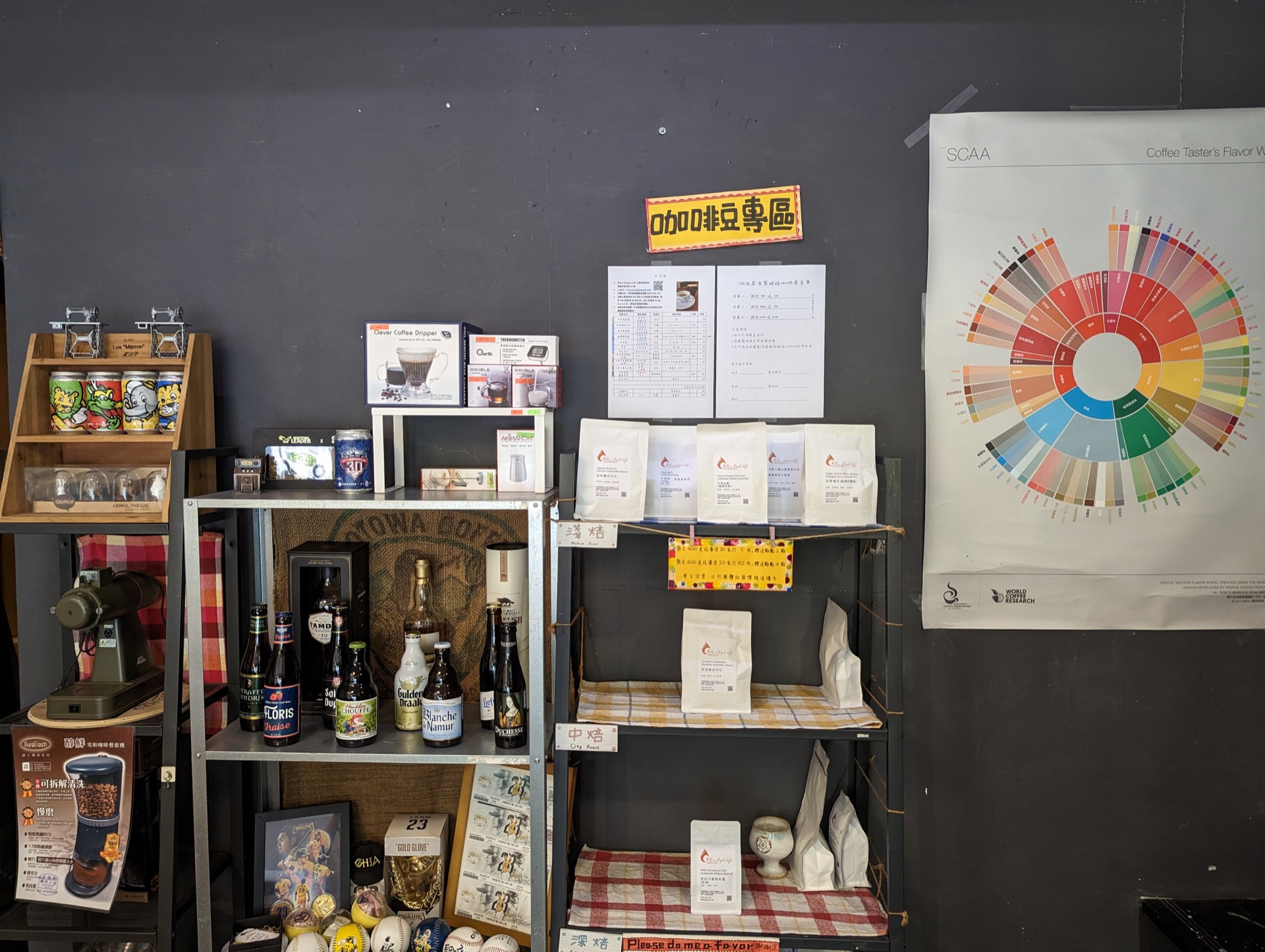 Pxl 20221023 033700313