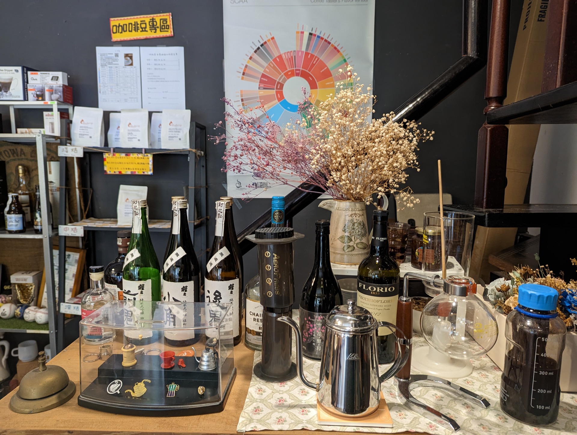 Pxl 20221023 033708043