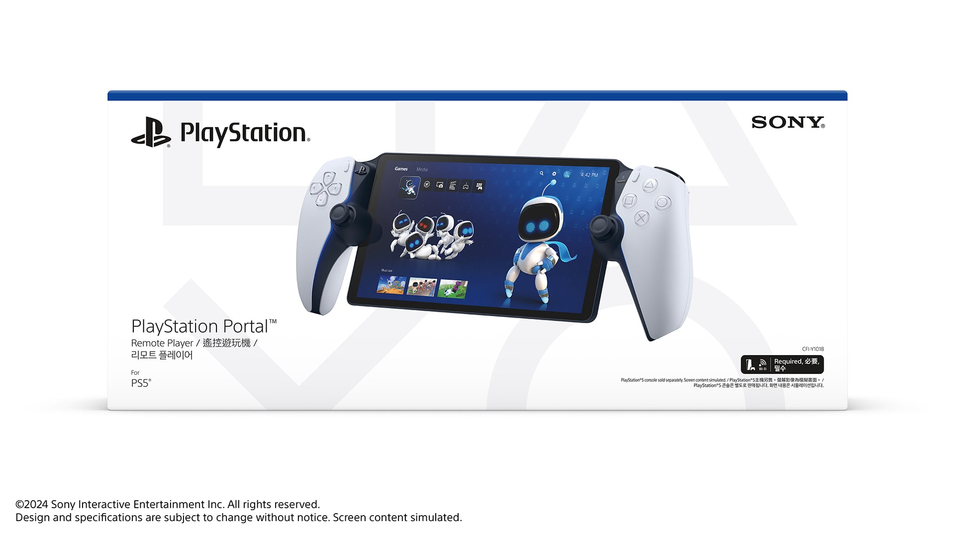 Playstation Portal 1