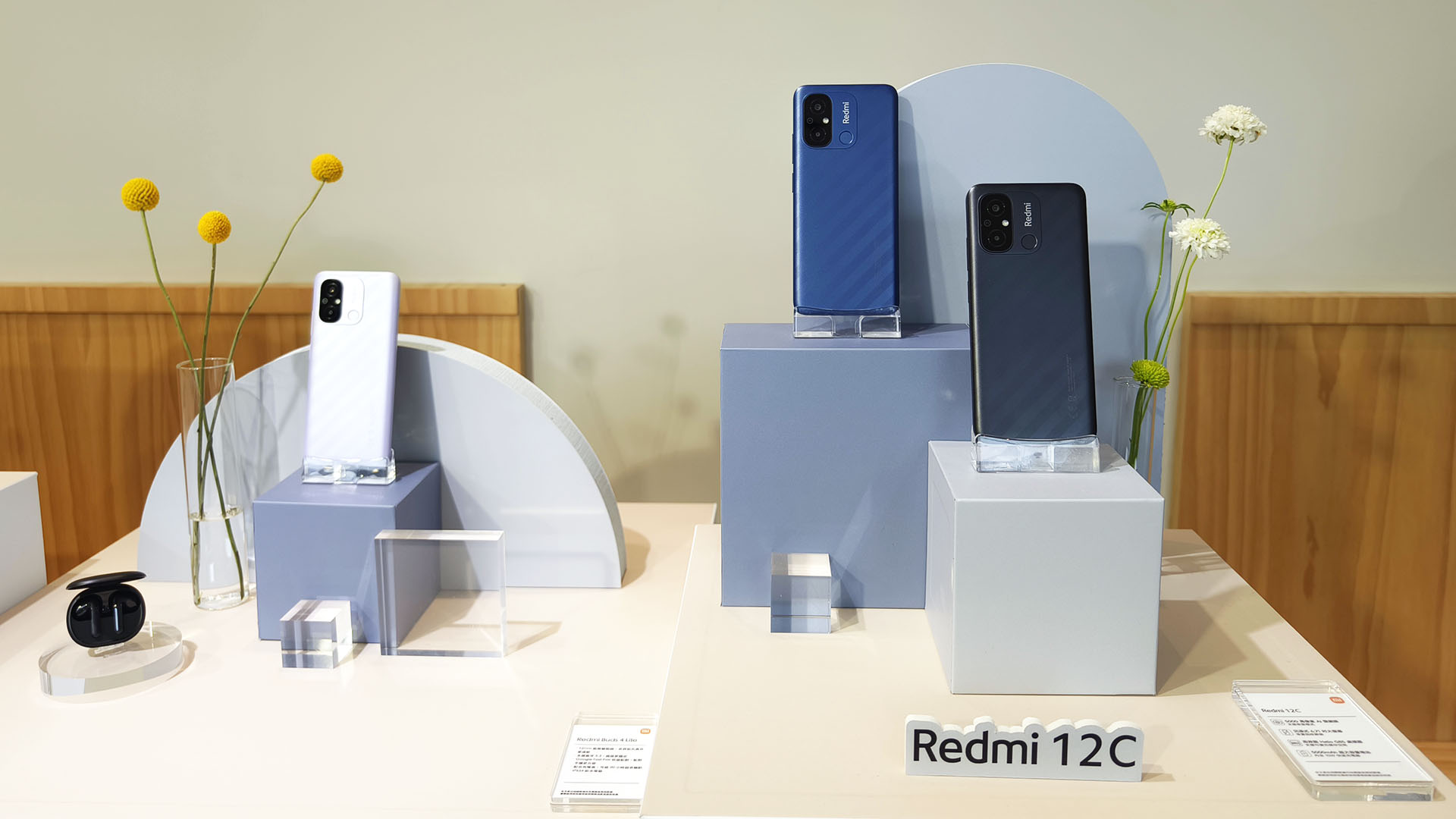 Redmi 12c