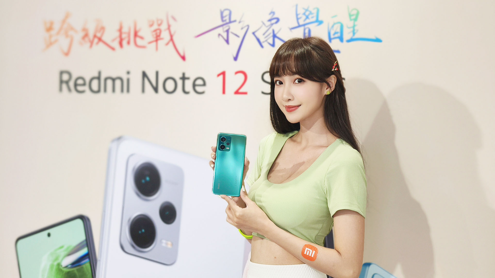 Redmi Note 12 1