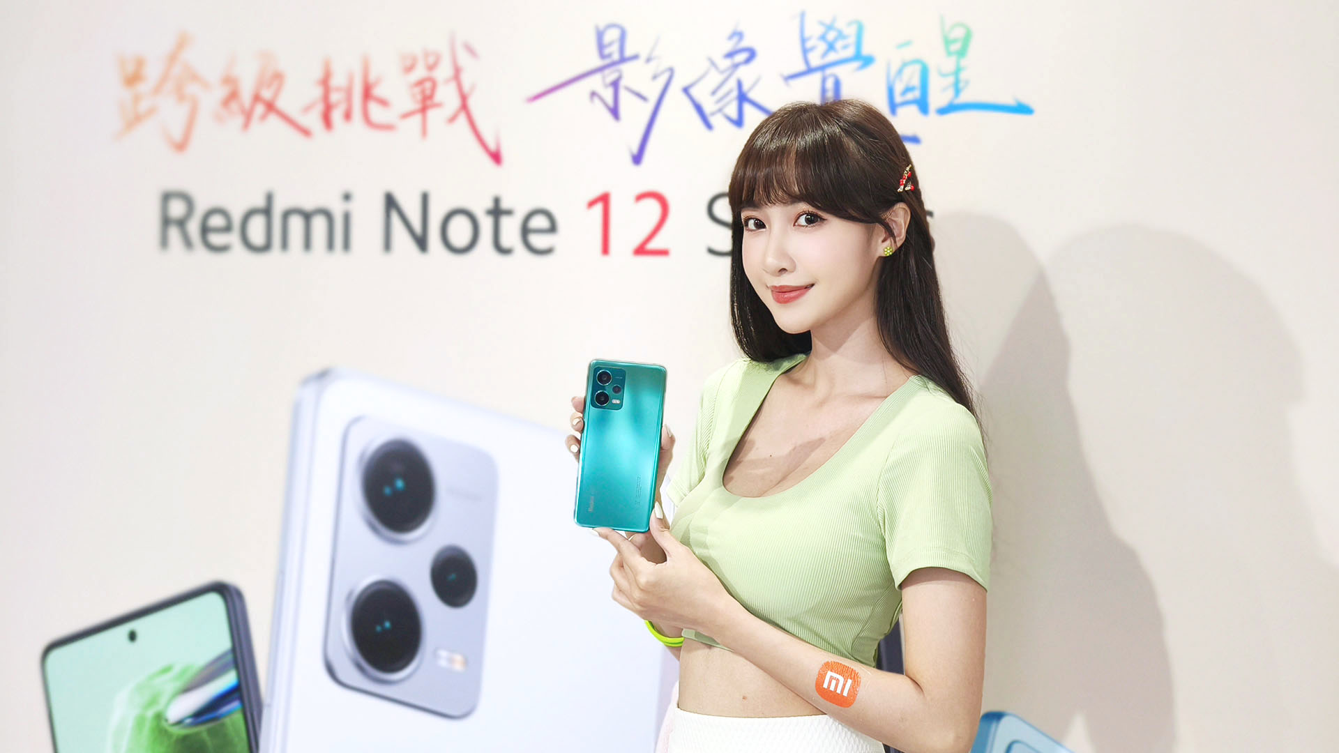 Redmi Note 12 4