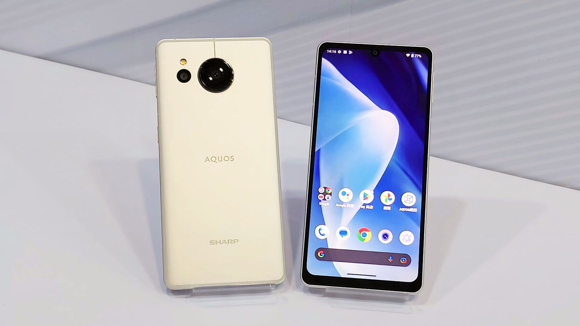 Sharp Aquos Sense7 Plus 1