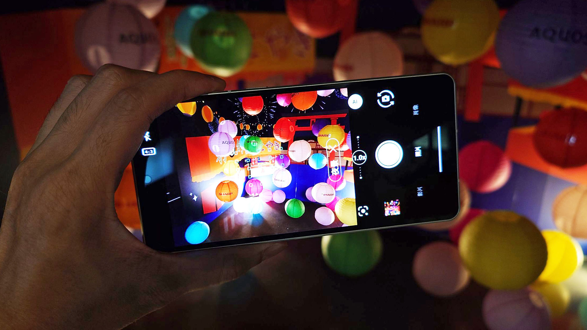 Sharp Aquos Sense7 Plus 7