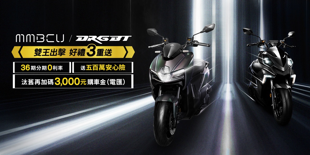 Sym Mmbcu Drgbt 1200x600px