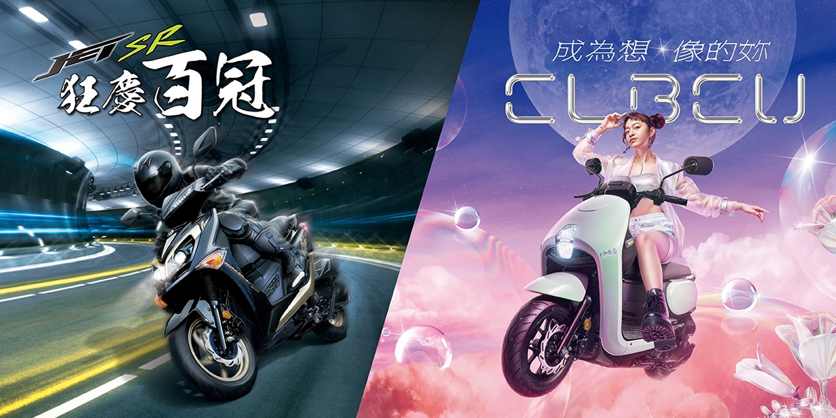 Sym Sym Jet Sl全車系+clbcu 新聞稿圖 0901 3