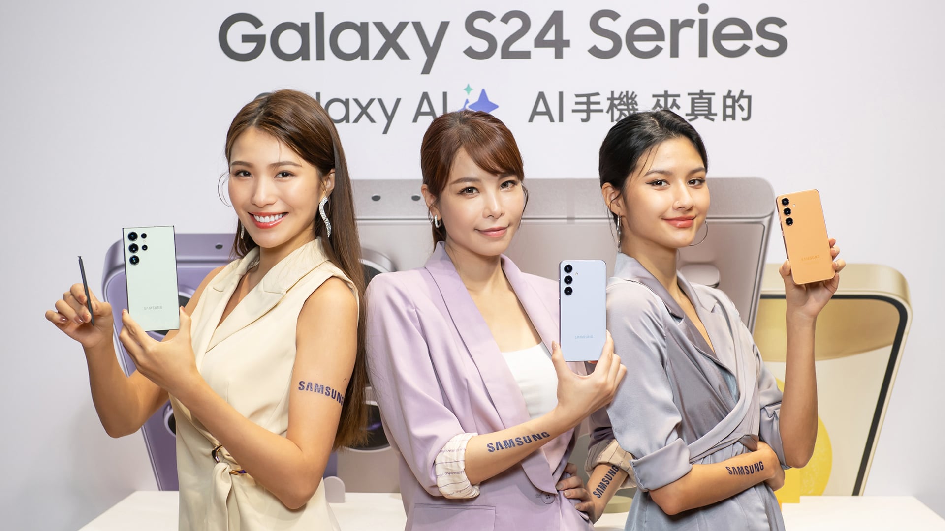 Samsung
