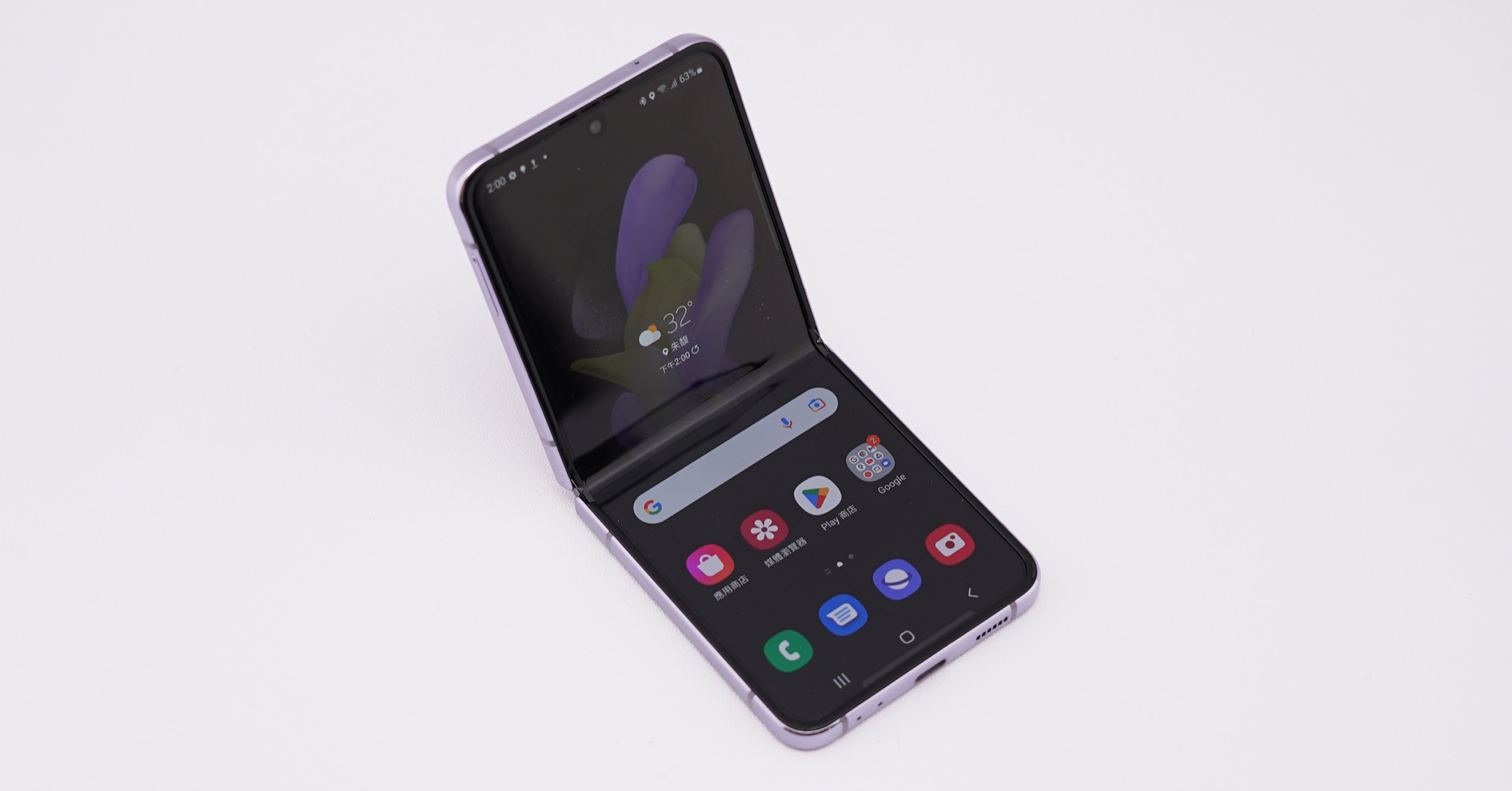 Samsung Galaxy Z Flip4 5