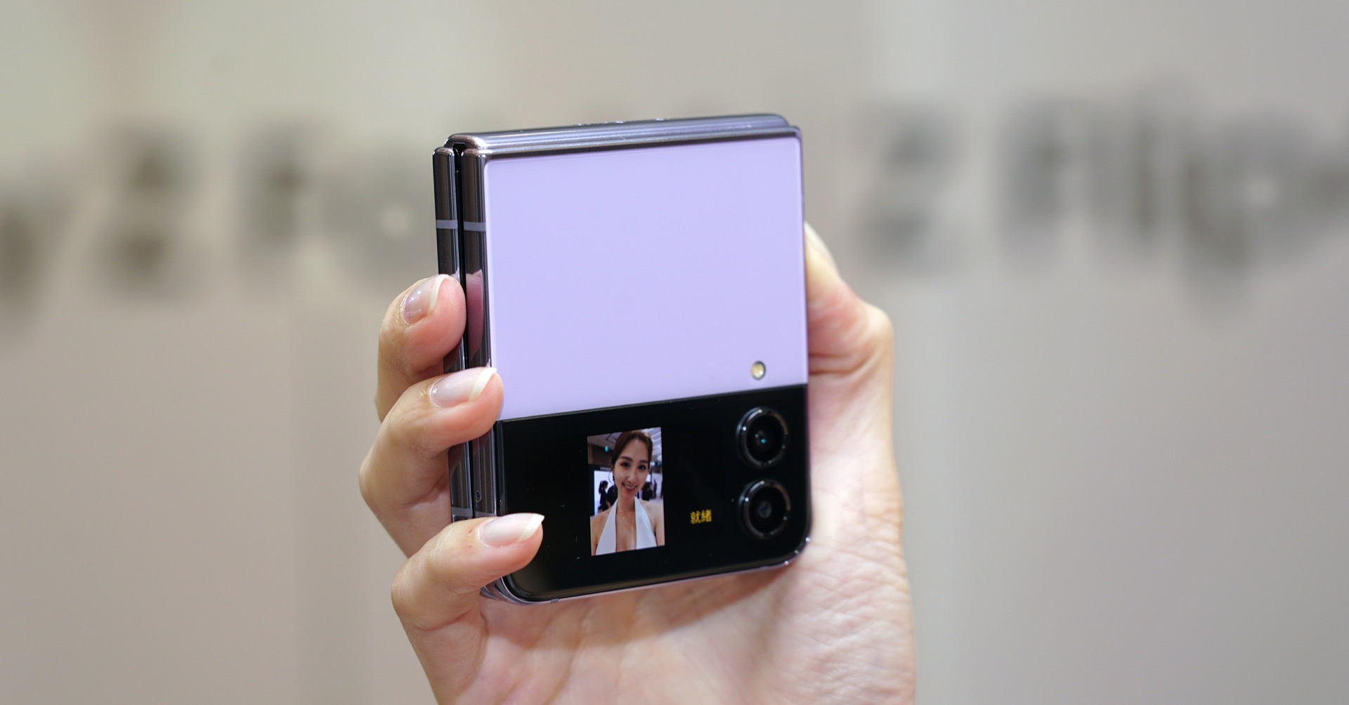 Samsung Galaxy Z Flip4 8