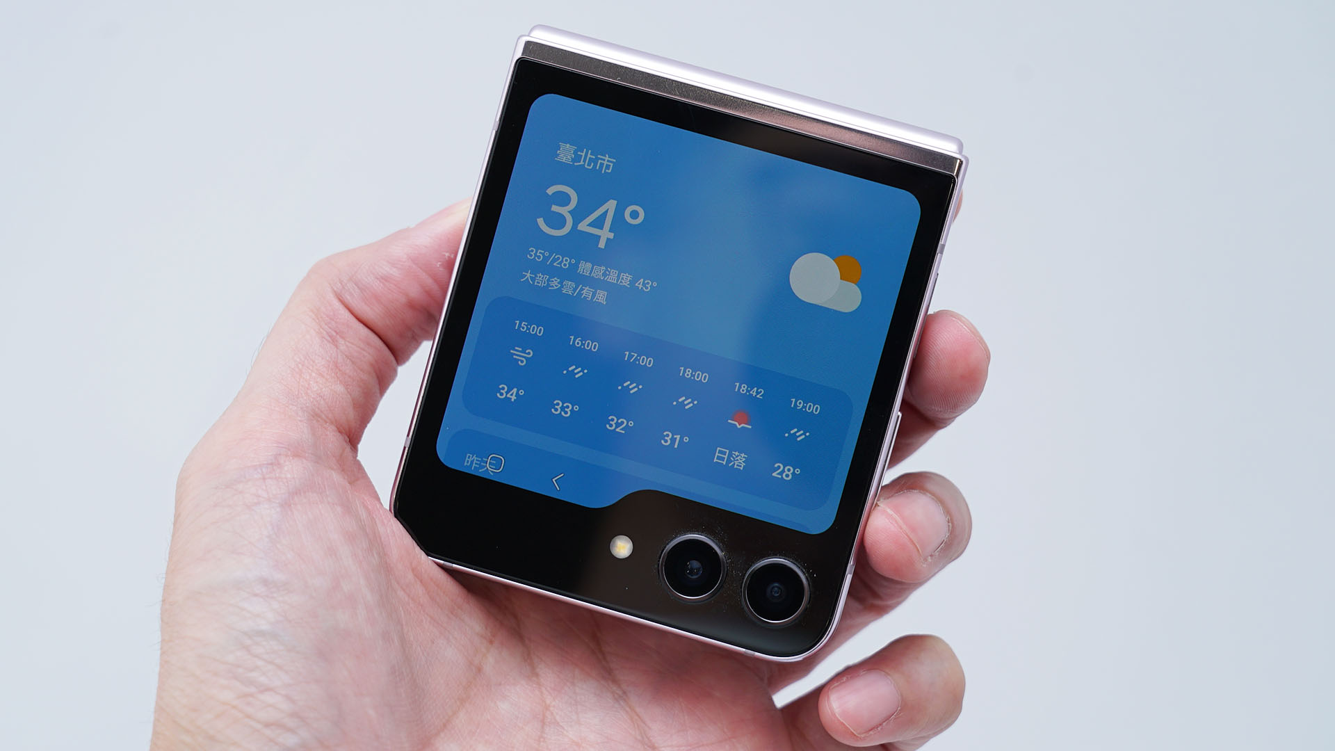 Samsung Galaxy Z Flip5 9