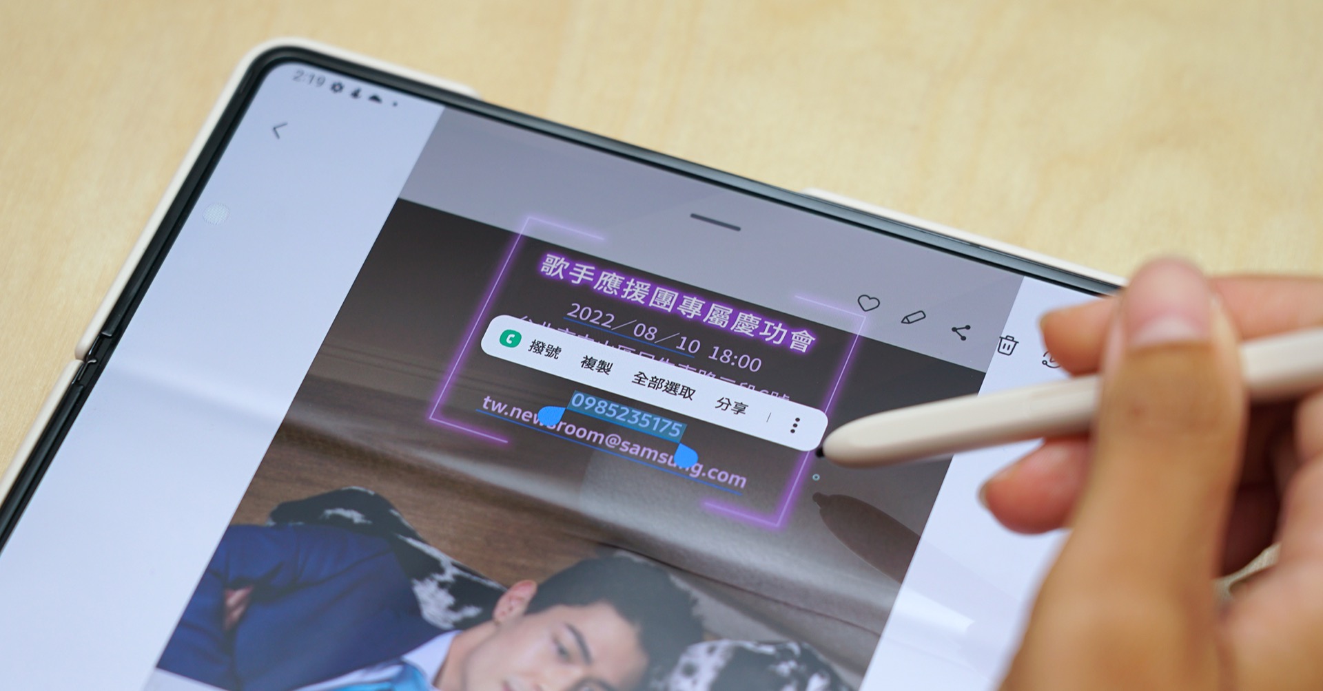 Samsung Galaxy Z Fold4 14