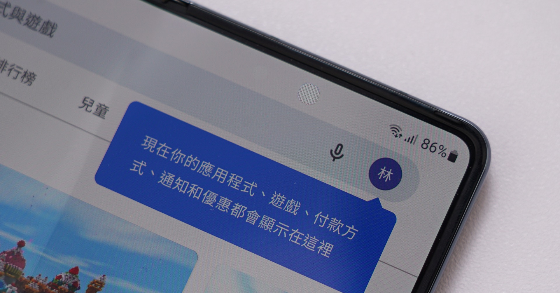 Samsung Galaxy Z Fold4 5